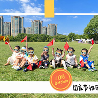 ��������ޡ���С���һ��ף����������տ���