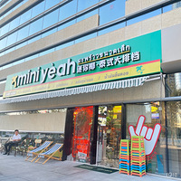 �����������ġ�����Ҭ̩ʽ���ŵ�