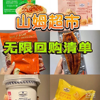 쳬кϼ6޻عʳYYDS