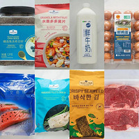 Ӫ��ʦ��ɽķ��������9��ʳ�����girl�ǲ�Ҫ������