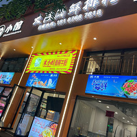 ���Ի���̨��No.69����Ҫȥ��С������ţ��