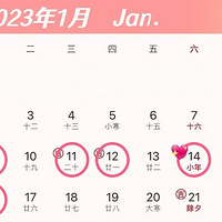 2023顢֤ջȳ¯⼸࣡