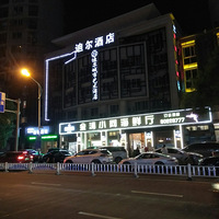 �����Һ����ŵ�����ͦ��