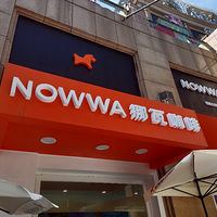 ���Ի���̨��No.69��-����ʢ�¿���Ų�߿���