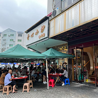 ���Ի���̨��No.69����ɽ����С��