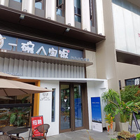 ʮ����ʳ�ֲ�-һ��˱���