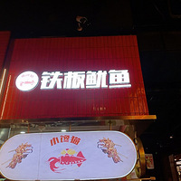 ʮ����ʳ�ֲ�-��ǩ��ó�