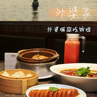 ��ʮ����ʳ�ֲݡ����żҵĲ��㼦��Ҳ�ͳ������߰˾Ŵΰ�