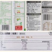 ���� 9 �����Ŷ�ͯʳƷ����Ȼֻ�� 2 ��ֵ����