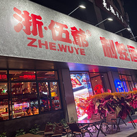 ��ʮ����ʳ�ֲݡ�����ү����С�ƹ�(�����������)