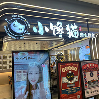 ��ʮ����ʳ�ֲݡ�С��è����