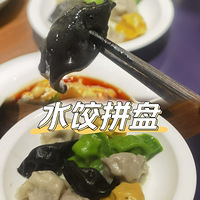 ��ʮ����ʳ�ֲݡ�ϲ�����ˮ��