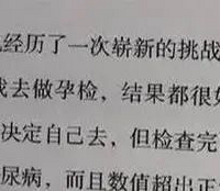 л�ȱ�40�������޺ܼ�����ҽ��˵������������䡱��ñ�����