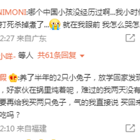 ���ҵĺ����ѱ��ְ����ˣ��� 7���к�������ޣ�