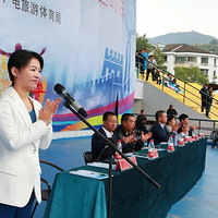 ���Է�ɣ��ٺ��е���ʮ�˽���Сѧ���ﾶ�˶��ῪĻ