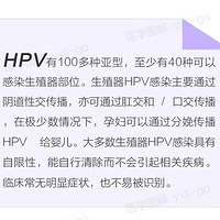 HPV������ô�죿��Ҫ�ţ��ȸ㶮��6�����⣡