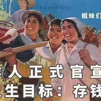 ����������������Ǯ��ӣ����۾��������͡���