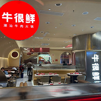 ���Ի���̨��No.70��ţ����