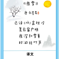 15�׹��ڶ�������ɹ�ʫ���ͺ���һ��ӭ�Ӷ���