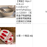 ���ò����ۣ������ع���ƽ�۲;ߣ�50Ԫ��ˬ��