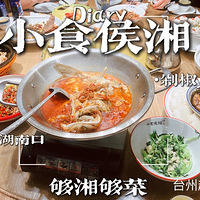 ���Ի���̨��No.70���Ϸ�Сʳ����-���湻��-4��