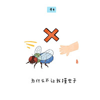 �׶�԰С���ѵ�100��С����