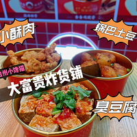 ���Ի���̨��No.70����ը����-����Կ�ը-4��