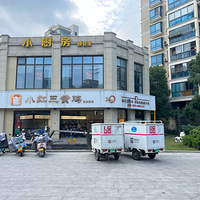 ���Ի���̨��No.70��С�����Ƽ�