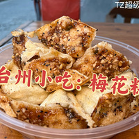 ���Ի���̨��No.70������С��-̨�ݽֱ�С��÷����-5��