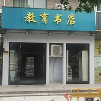 ̨��һ�ع����̻���ڰ����㳣ȥ�ĵ���32�ң�