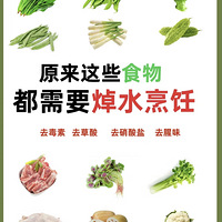 ������ԭ����Щʳ�ﶼ��Ҫ��ˮ��⿣�