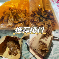 �������ʲô������ӵ��Źǲ���