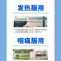 ���������ޡ���Ҷ�ҩ��û��