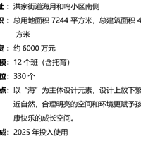 δ��3�꽷�����½���10���׶�԰������Ҹ�����