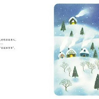 14����ů��������ʥ������汾�����䡢�����������Ķ��������