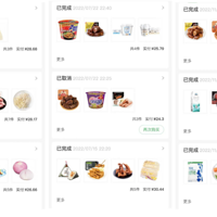 �ײ�óԣ�������ʳ�����嵥����9���Ҷ���Ƽ�