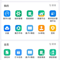 ̨�����ǻ�У԰�ȵ������������������35��ѧУ����������