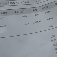 �ѱ��۳�������ѽ�����ٲ�������ͨ�¹ʣ��߱������ⱻ�ܾ�