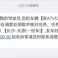 ���ڳ�;·�ϵ���ͨ����˾������ʲô�����ǡ����޿�������