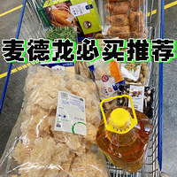 ����Ĳִ�ʽ���б��뻹�������������һЩ����򵽵ĺö���