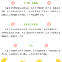 ����ʱ�ڡ���ƴ�������������Ӹ���ô����Ӫ����