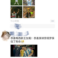 11 ���浽ͣ�������ġ��ŵ硱��ߣ�լ�ұر�