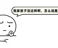 ������˵���ϲ��ã����ӿ����ϲ��ã�����֢״һ��Ҫ�����ͯ����