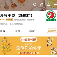 12�·���������ع�̨ | �����̼Һ�ڰ��ʮһ��