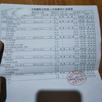 ��2022�����˵���+�ҵ��Ľ��̽���