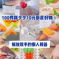 8����������ÿ���ʵ�ã����۲���10�飡�������趼���һ���