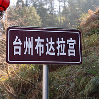 ɽʰӰ֮ʮ----ɾذӴ