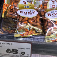 ��һ����ʳ�ֲݡ����ϲ���Կ�������