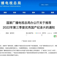 ���ٵ���2022������������¼Ƭ���ˣ��Ͽ��ղ�