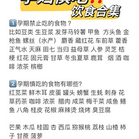 �и��ܳ�ʲô�����ڽ�ֹ�Ե�ʳ������Щ��